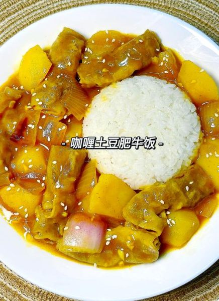 咖喱牛肉怎么做_咖喱牛肉需要炖多久