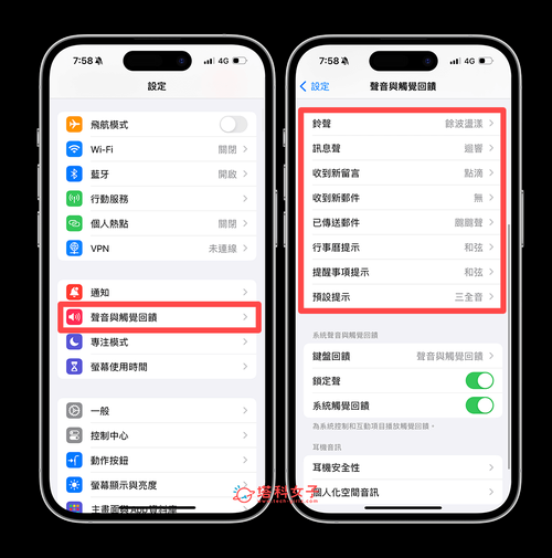 苹果手机怎么关闭震动_如何彻底关闭iPhone所有震动