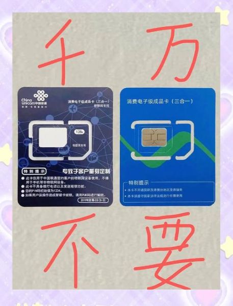 手机卡在哪里买_网上买手机卡靠谱吗