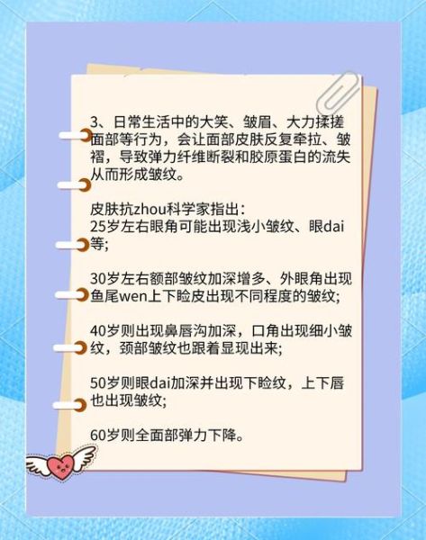 皱纹是怎么形成的_如何淡化皱纹最有效