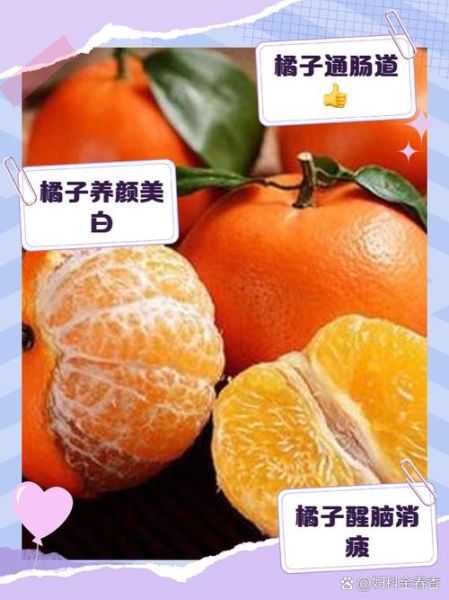 黄澄澄的橘子怎么形容_黄澄澄的橘子造句示范