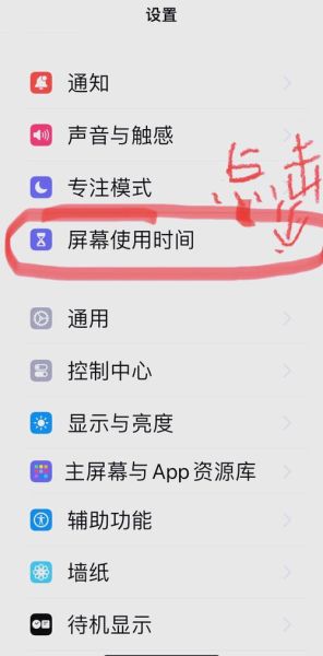 手机时间不准怎么办_如何自动校准网络时间