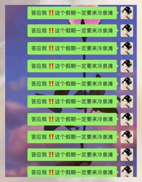 人多凉快是什么意思_夏天哪里人多又凉快