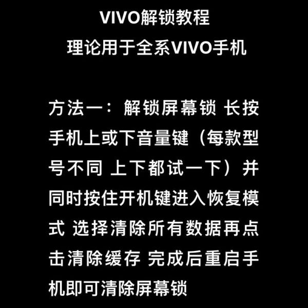 vivo手机怎么刷机_vivo刷机会清除数据吗