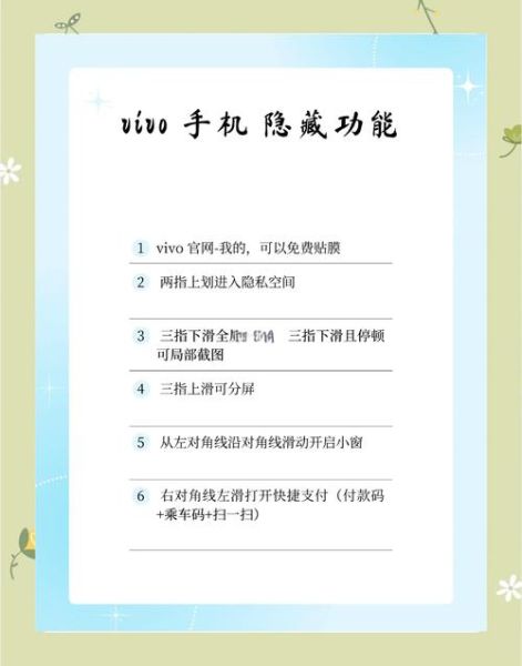 vivo手机怎么刷机_vivo刷机会清除数据吗