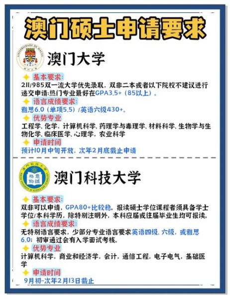 2016澳门投资移民条件_2016澳门投资移民多少钱