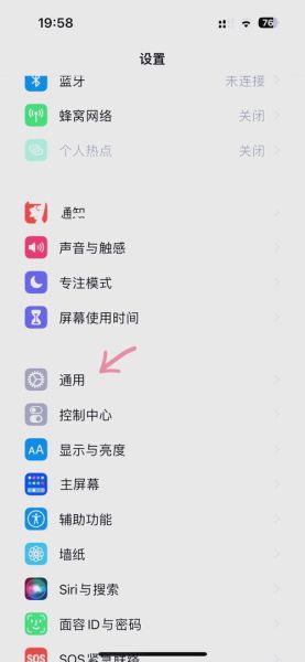 如何卸载手机自带软件_卸载系统应用安全吗