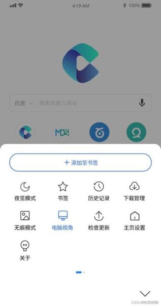 谷歌浏览器手机版怎么下载_谷歌浏览器安卓版安全吗