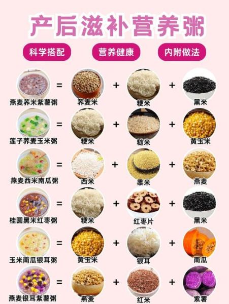 营养粥的做法大全_怎样熬出粘稠又香滑的营养粥