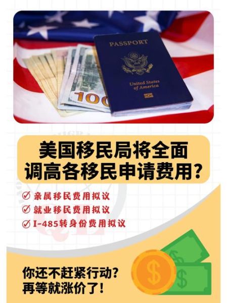 美国移民如何报税_美国新移民税务规划