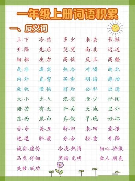 入迷的场景词语有哪些_如何描写入迷