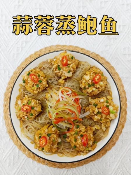 鲍鱼怎么做好吃_鲍鱼做法大全