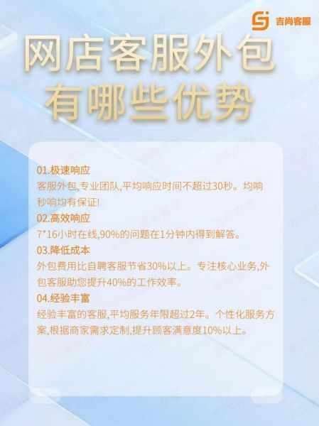如何挑选靠谱的SEO外包公司_价格一般多少钱