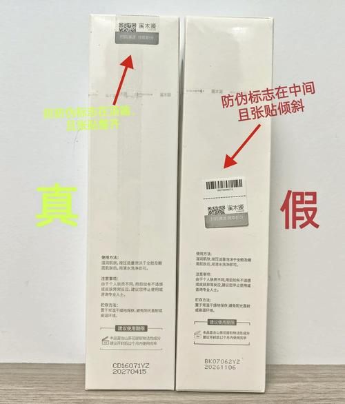 包装防伪是什么_如何辨别真假包装