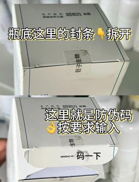 包装防伪是什么_如何辨别真假包装