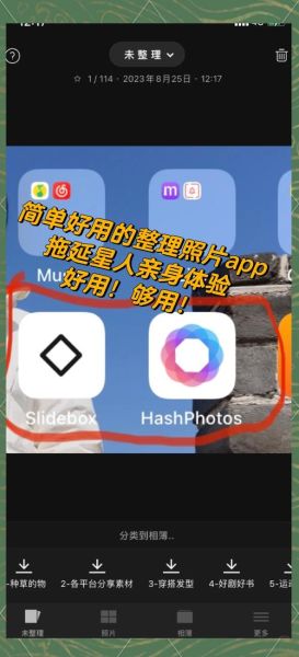 手机word怎么保存到相册_word文档怎么导出图片