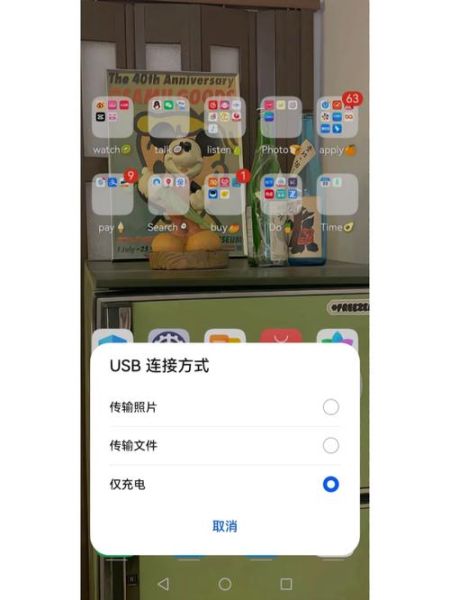 手机照片怎么传到电脑_数据线连接电脑没反应怎么办