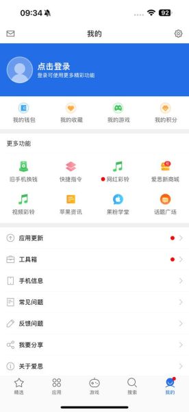 安卓手机同步助手怎么用_同步助手哪个好用