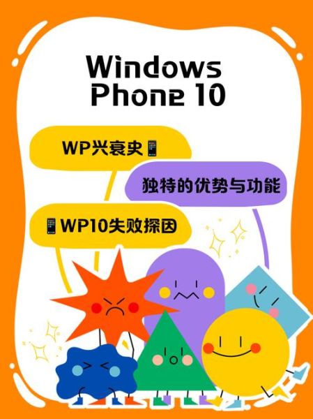 Windows10手机版怎么下载_Windows10手机版下载地址