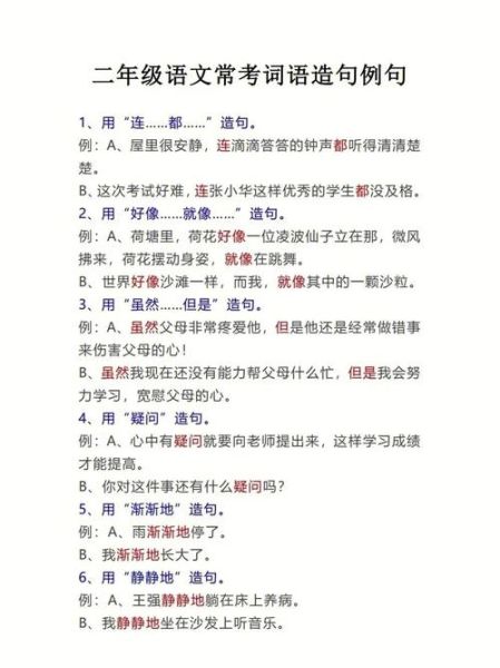 黑乎乎词语造句怎么写_黑乎乎造句有哪些技巧