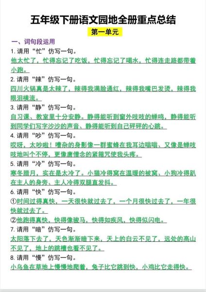 黑乎乎词语造句怎么写_黑乎乎造句有哪些技巧