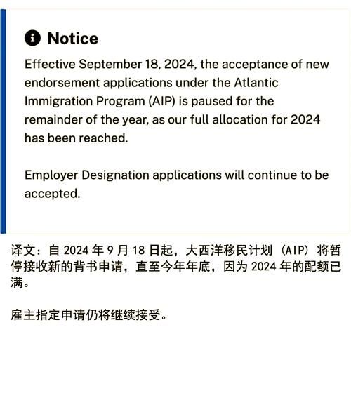 nb省移民局申请条件_多久能拿到pr