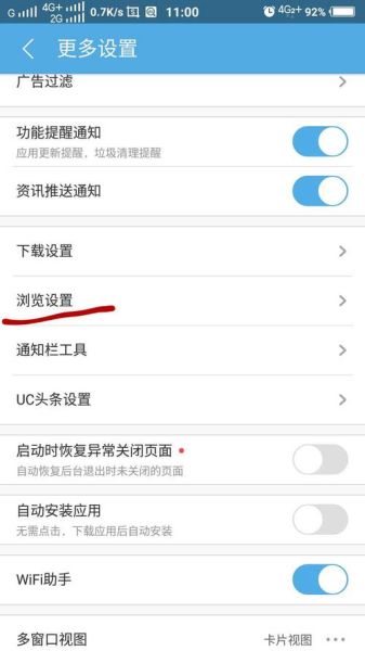 手机浏览器怎么打开写作_手机写作用什么浏览器好