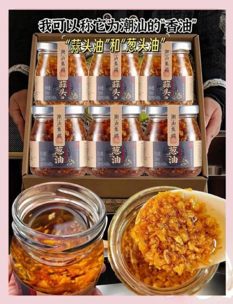 蒜头油的做法_蒜头油怎么保存