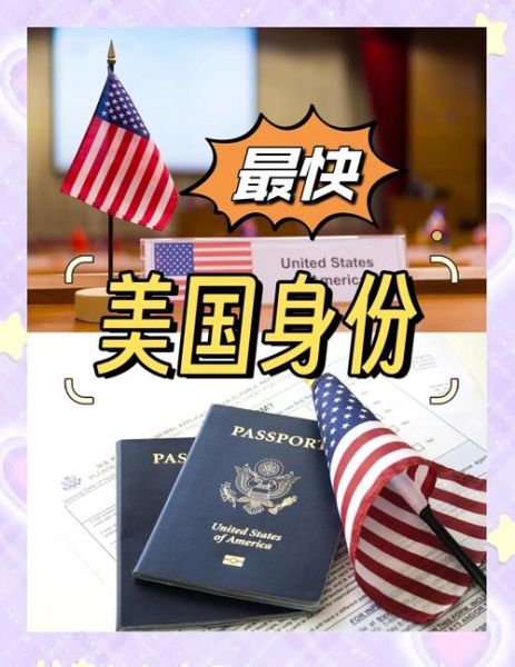 特殊人才移民条件_如何申请美国EB1A