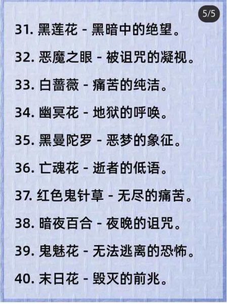 阴森词语有哪些_如何描写阴森氛围