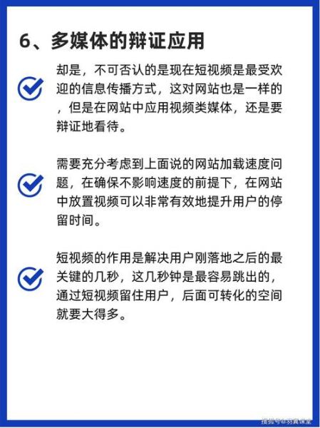如何降低跳出率_网站跳出率高怎么办