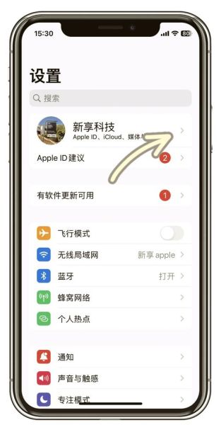 苹果手机忘记id密码怎么办_如何找回Apple ID密码