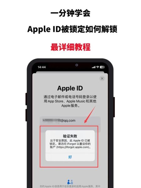 苹果手机忘记id密码怎么办_如何找回Apple ID密码