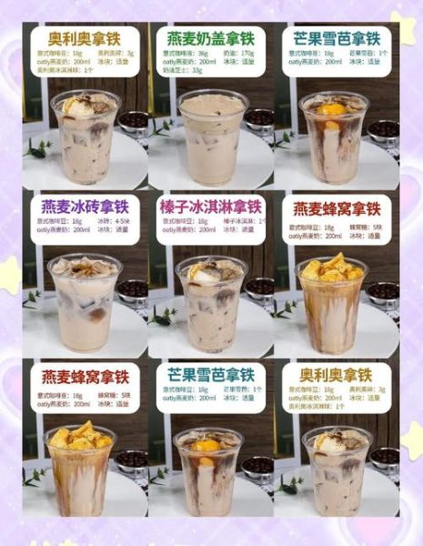 拿铁咖啡怎么做_家庭拿铁咖啡做法