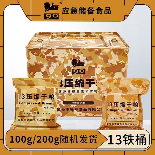 军粮口感怎么样_军粮保质期多久