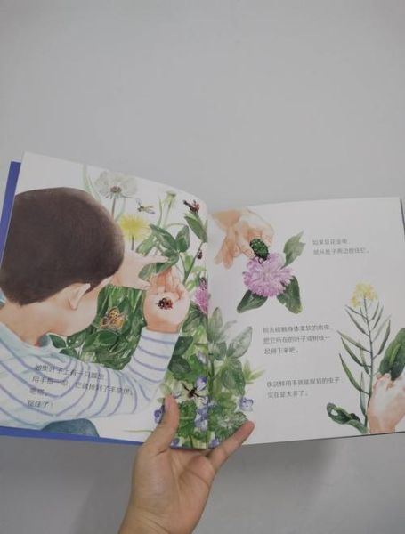 地捉虫子怎么做_地捉虫子需要哪些工具