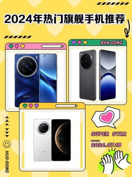 音乐手机哪款最好_2024音质旗舰怎么选