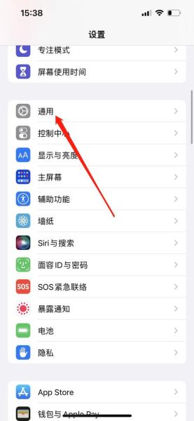 怎么查看自己手机型号_手机型号在哪里看