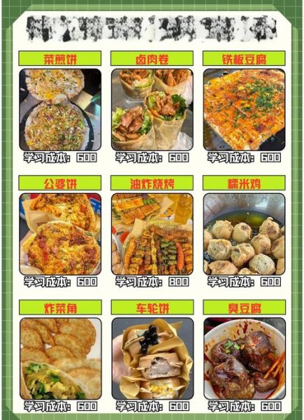 夜市美食推荐_夜市几点开始