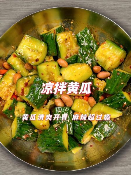 凉拌黄瓜怎么做_凉拌黄瓜要不要焯水