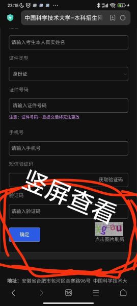 虚拟手机号验证码怎么收_虚拟号短信验证安全吗