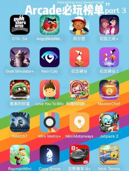 手机单机游戏推荐_有哪些耐玩不氪金