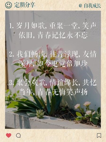 同学表现好的词语有哪些_如何夸同学表现好