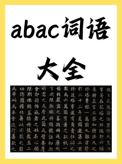 王瀚字词语有哪些_王瀚字词语怎么读