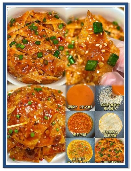 酱香饼怎么做_酱香饼的做法和配方