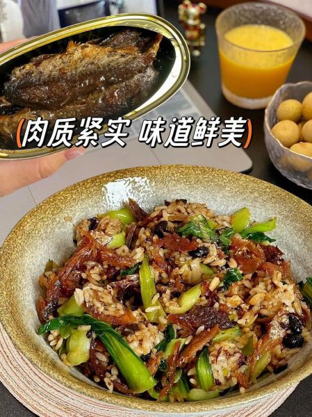豆豉鲮鱼怎么做_豆豉鲮鱼罐头能直接吃吗