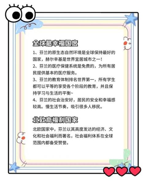 纽芬兰省移民条件_纽芬兰省移民流程