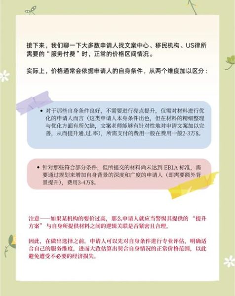 美国移民签证费用多少钱_美国移民签证费用怎么交