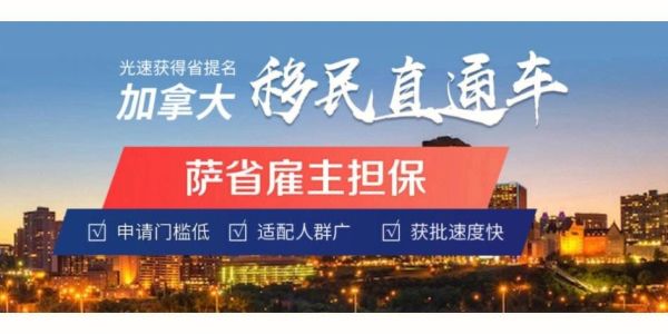 环宇移民怎么样_环宇移民靠谱吗