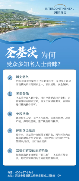 怎样投资移民_投资移民需要多少钱